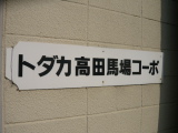 P1090818