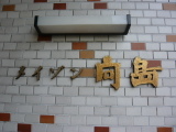 P1260319
