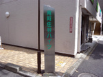 P1250768