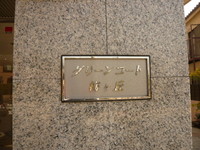 P1430832