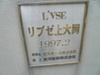 P1290090